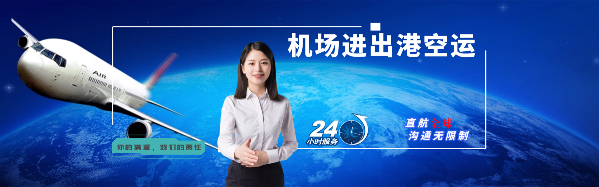 渭南到北京物流公司-渭南至北京物流专线-渭南空运到北京-优时通物流有限公司